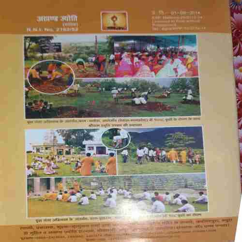 Document 3_6 Akhand Jyoti ( October 2014 )