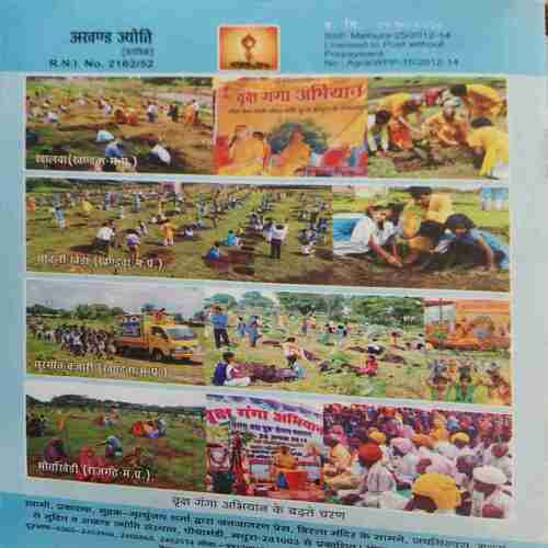 Document 3_6 Akhand Jyoti ( November 2014 )