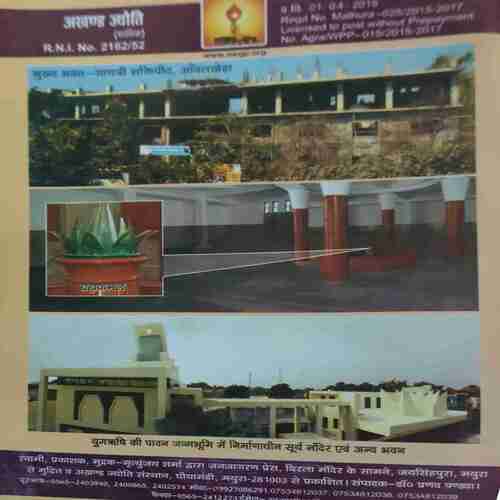 Document 3_66 Akhand Jyoti ( May 2015 )