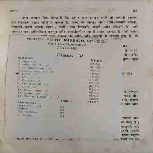 Santmat Prakash ( By = Radha Swami Satsang ) ( No. of Pages = 360 ) ( cut on side cover )