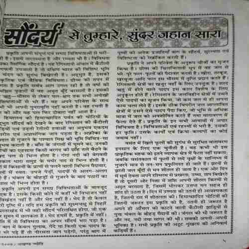 Document 3_68 Akhand Jyoti ( June 2007 )