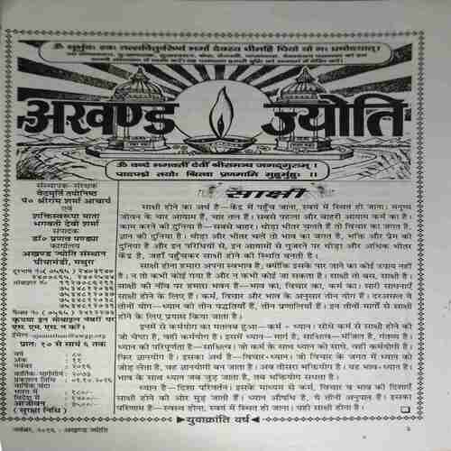 Document 3_68 Akhand Jyoti ( November 2016 )