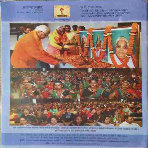 Document 3_69 Akhand Jyoti ( February 2024 )