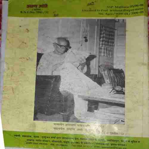 Document 3_69 Akhand Jyoti ( June 2007 )