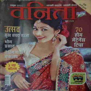 Vanita ( October 2011 )