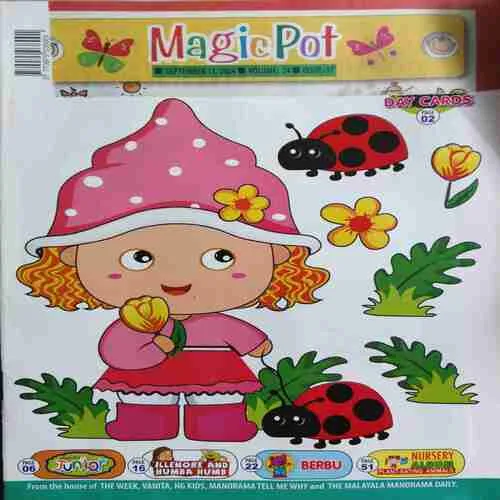 Magic Pot ( 11th September 2024 ) (cut on front cover ) Magic Pot ( 11th September 2024 ) (cut on front cover )