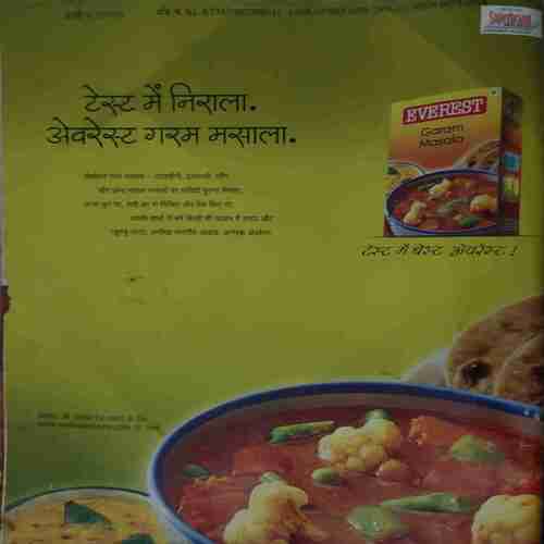 Vanita ( October 2011 )