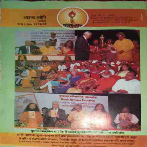 Document 3_84 Akhand Jyoti ( December 2013 )