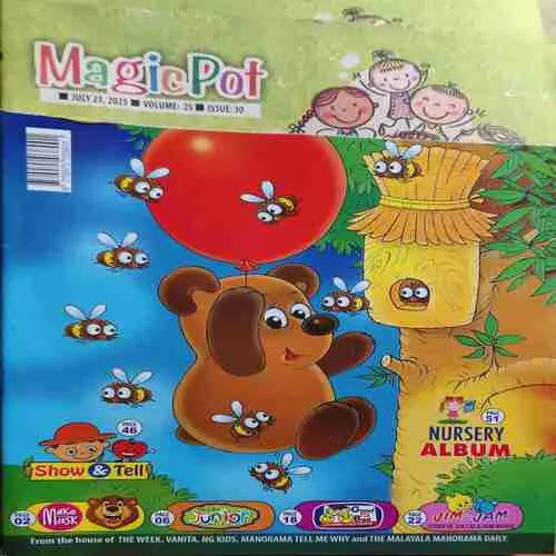 Magic Pot ( 23rd July 2025 ) (cut on front cover )