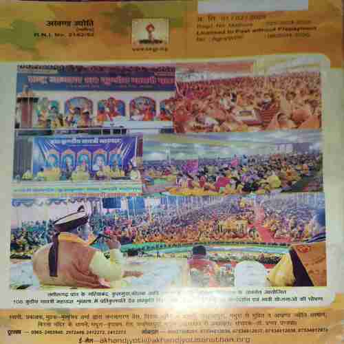 Document 3_87 Akhand Jyoti ( March 2025 )