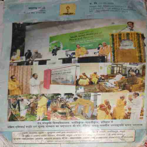 Akhand Jyoti ( June 2022 )