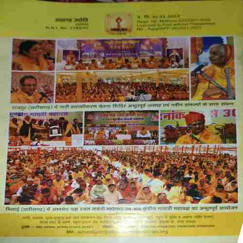 Document 3_90 Akhand Jyoti ( March 2023 )