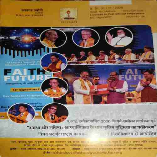Document 3_93 Akhand Jyoti ( December 2025 )