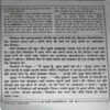 Document 3_95 Akhand Jyoti ( August 2025 )