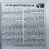 Document 3_98 Yug Nirman Yojna ( September 2025 )