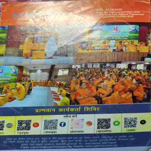 Document 3_99 Yug Nirman Yojna ( September 2025 )