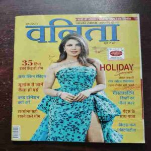 Vanita ( June 2023 )