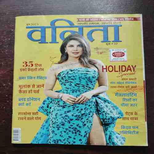 Vanita ( June 2023 )