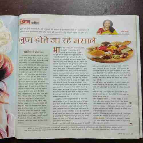 Document 4_107 Vanita ( June 2023 )