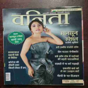 Vanita ( August 2021 )