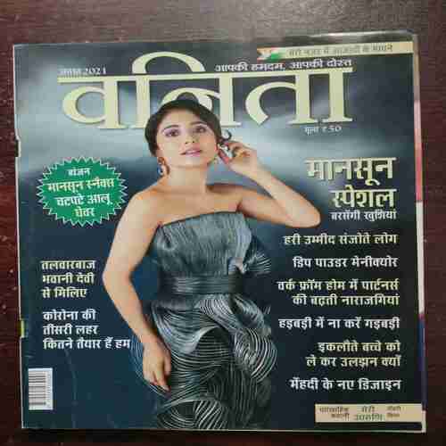 Document 4_109 Vanita ( August 2021 )