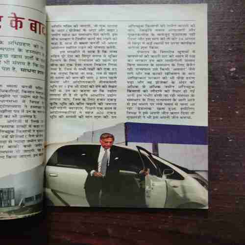 Sarita ( October 1st 2008 )