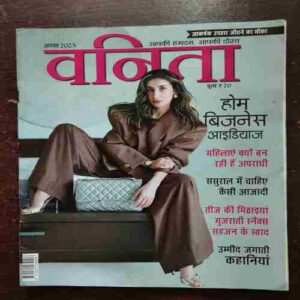 Vanita ( August 2025 )