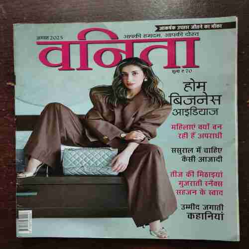 Vanita ( August 2025 )