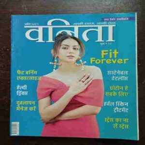 Vanita ( April 2025 )