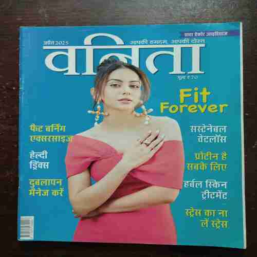 Vanita ( April 2025 )