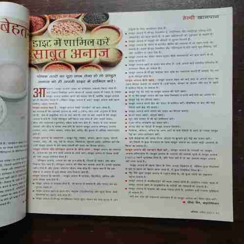 Vanita ( April 2025 )