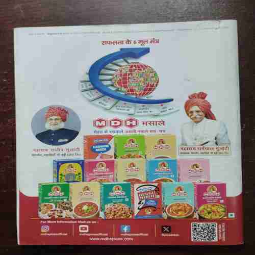 Vanita ( April 2025 )