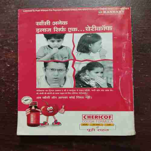 Sarita ( October 1st 2008 )