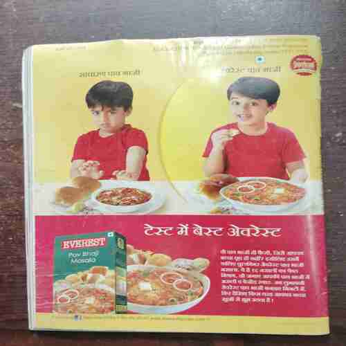 Document 4_120 Vanita ( February 2015 )