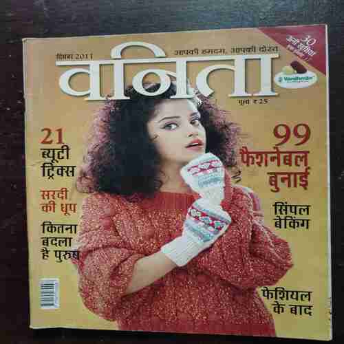 Vanita ( December 2011 )