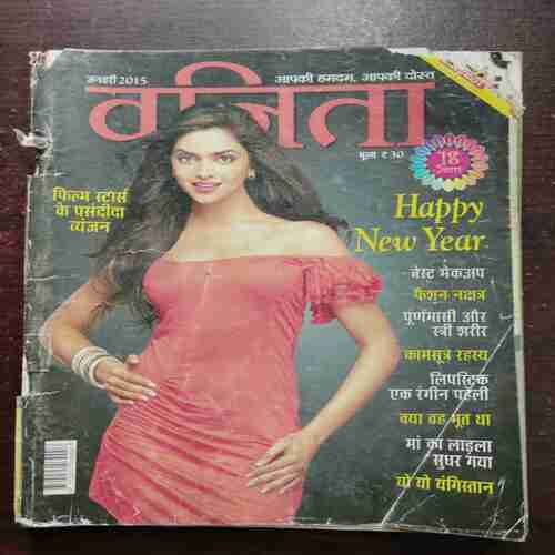 Vanita ( January 2015 )