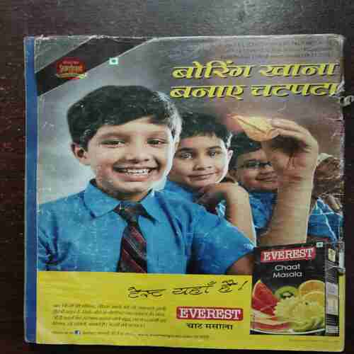 Vanita ( January 2015 )