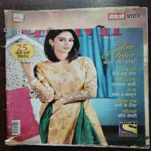 Vanita ( March 2017 )