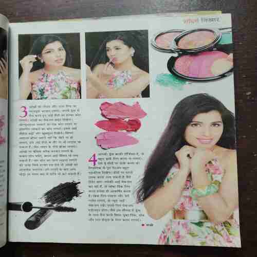 Document 4_137 Vanita ( March 2017 )