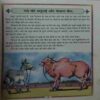 Arabian Nights ( No. of Pages = 40 )