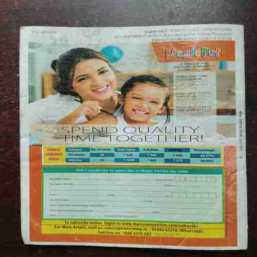 Vanita ( December 2020 )