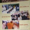 Document 4_15 yug Nirman Yojna ( August 2013 )