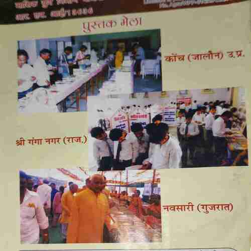 Document 4_15 yug Nirman Yojna ( August 2013 )