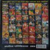 Arabian Nights ( No. of Pages = 40 )