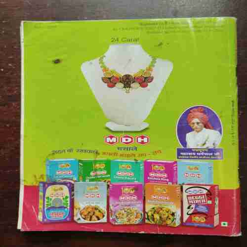 Vanita ( April 2021 )