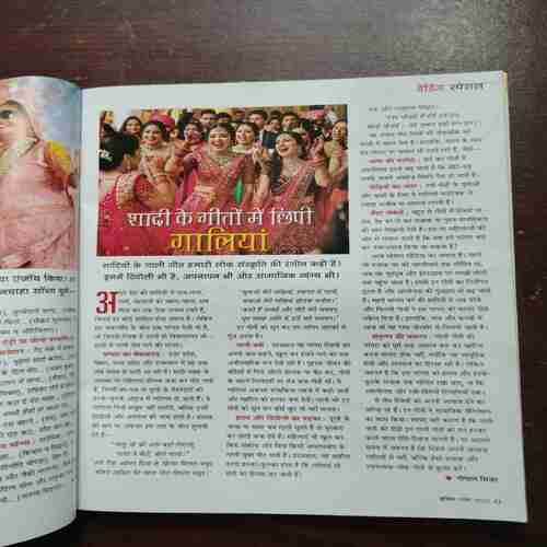 Document 4_152 Vanita ( November 2025 )