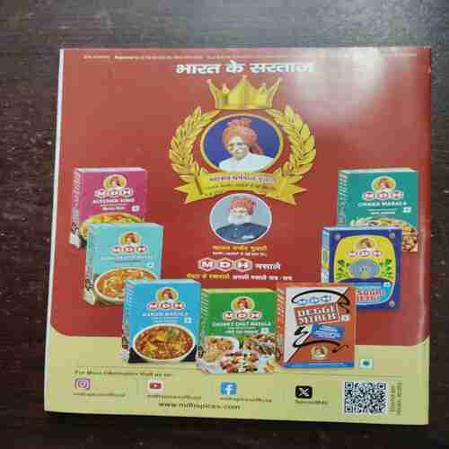 Document 4_153 Vanita ( November 2025 )