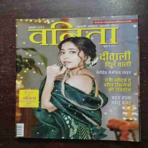 Vanita ( October 2025 )