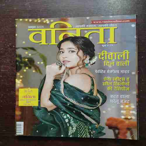 Vanita ( October 2025 )