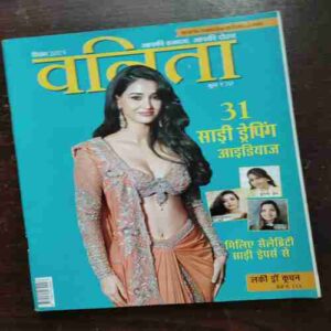 Vanita ( September 2025 )